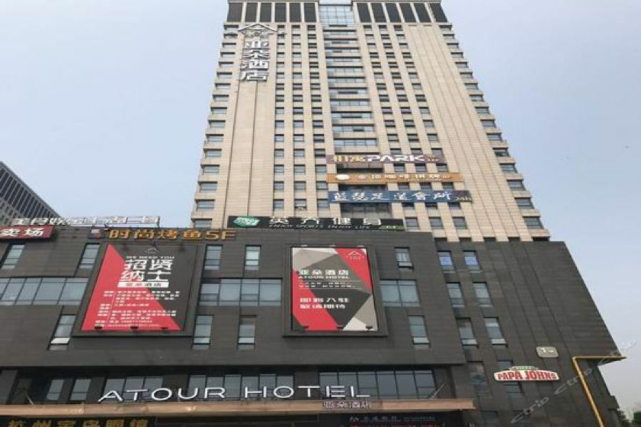 Atour Hotel Hangzhou Extérieur photo