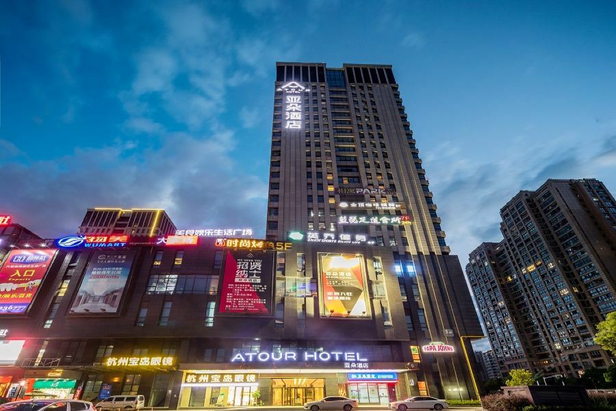 Atour Hotel Hangzhou Extérieur photo